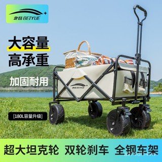 🔥臺灣熱賣DIY🔥 露營車戶外可折疊推車超大營地車野餐車拖車野營手拉桿擺攤小推車2503 BMNP