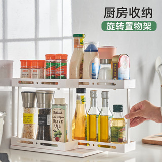 多功能旋轉抽拉式置物架旋轉收納架廚房神器桌麵調料架廚房收納