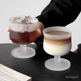 磨砂矮腳玻璃杯 創意個性水杯 高顔值玻璃杯 情侶水杯 冰美式咖啡杯 防燙玻璃杯 牛奶杯 拿鐵咖啡杯 早餐杯 水杯 酒杯