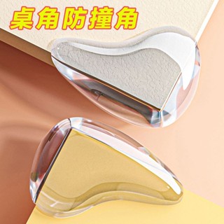 水滴防撞角桌角透明防磕碰防撞護角茶幾軟包角包邊貼條矽膠保護套