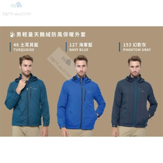 ZG男輕量天鵝絨防風保暖外套 戶外登山外套 露營上衣 保暖衣
