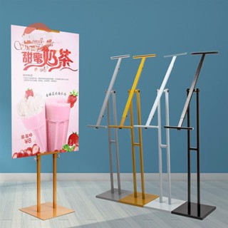 卓藝☆現貨 展示架 立牌 kt板 展架 斜面廣告牌 展板 海報架 設計定製立式 落地式 雙面宣傳指示牌☆
