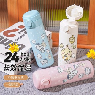 chiikaw 吉伊卡哇保溫杯 不鏽鋼保溫杯 咖啡杯 吸管保溫杯 保溫瓶 隨行杯 吸管杯 水杯 冰霸杯 環保杯 保冰杯