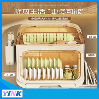 YINK-家用廚房雙層碗櫃碗筷收納盒塑膠帶蓋裝碗碟盤瀝水碗收納架置物架