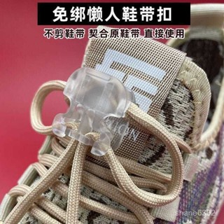 桃園快速🚚 免綁懶人鞋帶扣運動鞋固定器成人神器兒童鬆緊卡扣鞋帶扣自動扣
