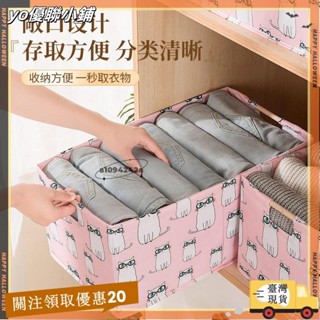 【臺灣出貨】+發票牛津布卡通實木提手收納盒衣服收納筐整理衣服收納桌面抽屜式收納xin3