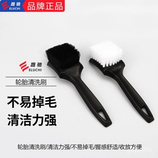 〖限時最低價🔥免運〗汽車輪轂專用刷 長柄輪胎 車用清潔工具 洗車清洗強力去汙刷子 洗車刷