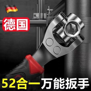 萬能扳手維修汽車輪胎拆卸工具狗骨頭多功能扳手 FEGR