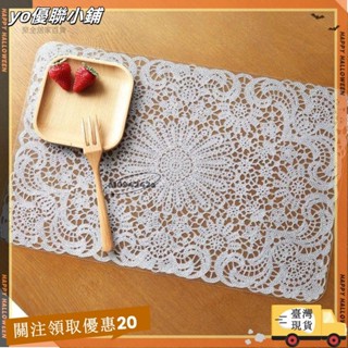 【臺灣出貨】+發票居家百專區 餐墊 隔桌墊 隔熱墊 歐式餐墊高階感輕奢防水防燙免洗隔熱墊桌墊蕾絲花瓶墊杯墊西餐墊xin3