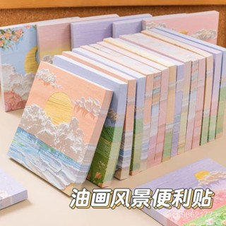 油畫風景便利貼紙備忘錄 分類書寫索引貼 索引貼 書籤紙 標籤貼 便籤紙 備忘錄