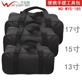 臺灣熱賣~手提工具袋車載工具包吸塵器收納包汽車充氣工具收納袋便攜工具包