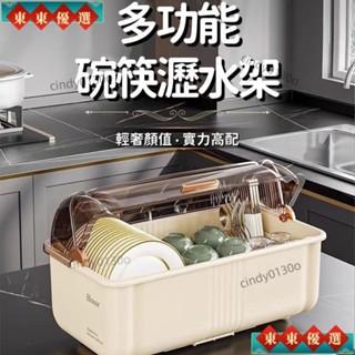 ✨好貨推薦✨桌面翻蓋瀝水架 翻蓋置物架 廚房碗盤瀝水架 碗盤收納架 碗盤置物架 廚房置物架 廚房瀝水架 廚房收納盒