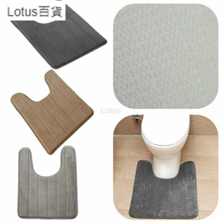 熱賣🎉珊瑚絨防滑馬桶地墊可水洗浴缸底座墊地毯家用柔軟Lotus