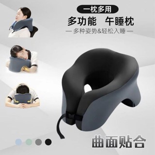 【優選】午安枕趴睡枕 枕頭 抱枕 午睡枕 午休枕 記憶枕 記憶棉枕頭 旅行頸枕 趴睡枕 兒童午休枕 u型枕