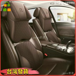 【臺灣出貨】汽車頭枕 5D航空皮革護頸枕腰靠 記憶棉靠枕 車用靠頸枕 車用座椅頸部枕頭28