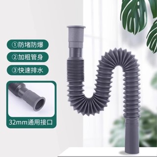 【新品推薦】面盆菜盆墩布池洗手盆下水管伸縮塑膠加長軟管加厚防腐防臭排水管