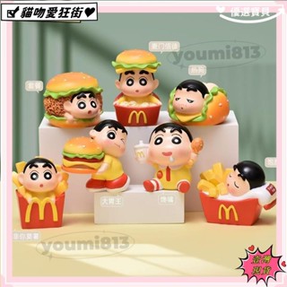 🔥臺灣公司貨+發票🔥2025火蠟筆小新漢堡麥麥手辦 桌面擺飾 車內裝飾 麥當勞手辦 車載中控臺卡通公仔 可愛手辦 潮