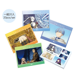 【2025臺中動漫節新品】葬送的芙莉蓮 明信片組(20入) b款 綜