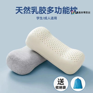 天然乳膠枕 枕頭 100%泰國乳膠枕 乳膠枕頭 午睡枕 水洗枕 小枕頭 麵包枕 趴睡枕 工作枕 午睡神器 U型枕 軟枕