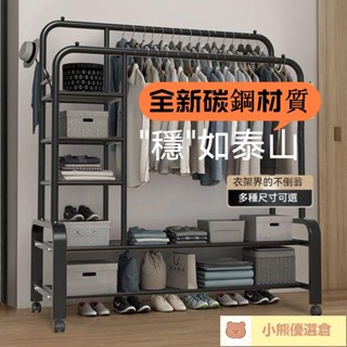 🚀臺灣發出😊曬衣架 衣櫃 吊衣架不鏽鋼曬衣架 晾衣架 曬衣桿 伸縮晾衣架 掛衣架 落地折疊曬衣架 X型曬衣 曬衣架