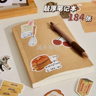 🔸卡通文具🔸簡約ins A5 184張/368頁 空白本牛皮紙 超厚筆記本 diy 日記本 草稿本 手賬本 繪圖本