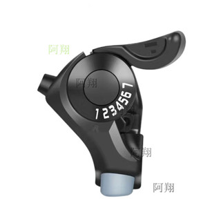 通用山地車指撥分體變速器 7速 自行車前後調檔21速 單車配件 可開票‍♀️陳太愛戶外