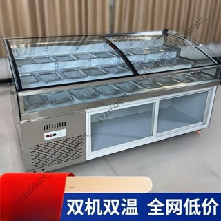 【企業店鋪】階梯展示冰櫃冷藏櫃商用燒烤熟食冷盤炸串串明檔冷凍點菜櫃保鮮櫃250320