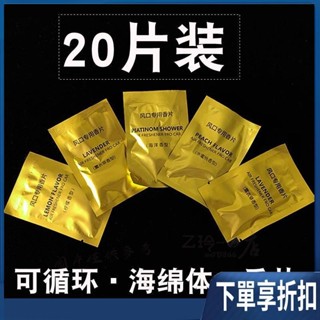 【臺灣熱賣】精品汽車空調出風口香水補充包固體香薰海綿體替換裝香片補充香芯持久 香薰補充片汽車香水補充液車載香水補充液