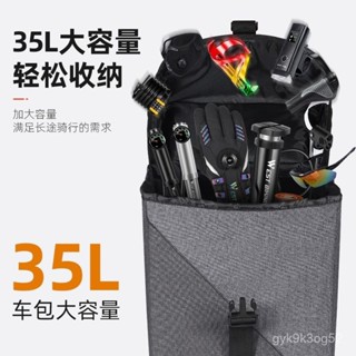 馱包長途旅行山地車騎貨架包儲物包自行車者西大容量單車包