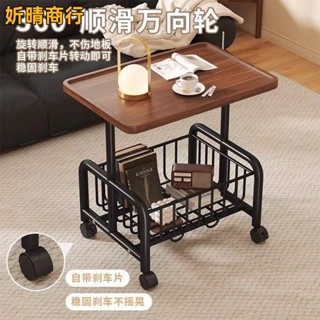 🔶妡晴商行🔶茶几客廳家用創意沙發移動帶輪臥室茶桌迷你置物架小桌子小推車