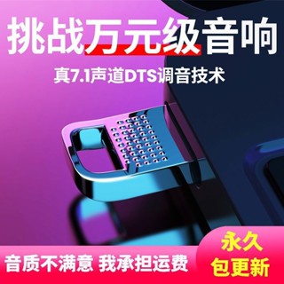 促銷&2025年臺灣熱賣無損車 載音樂隨/身/碟2023抖—音*網紅熱門流行歌曲勁爆DJ汽車隨身*碟視頻mp3379