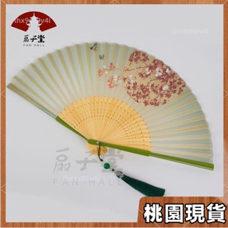 嘉義有貨⚡️免運 摺扇 摺扇 摺扇 古風 摺扇 日本 扇子 摺扇 迷你摺扇 扇子摺扇中國風古風女式流蘇古典古裝兒童246
