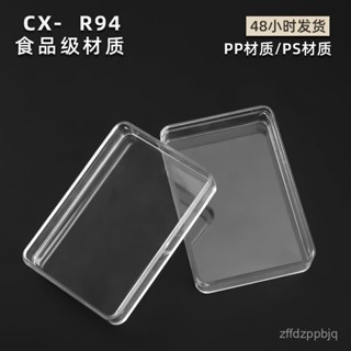 臺灣熱銷 亞克力透明盒手鍊項鍊戒指透明展示盒ps材質水晶包裝註塑塑料盒