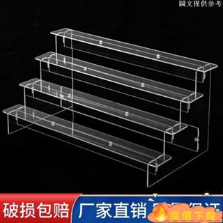 ✨精選新品🌟立牌展示架 壓剋力階梯式架 泡泡瑪特陳列架 階梯公仔展示架 透明盲盒手辦模型底座架 陳列木架 盲盒PXXP