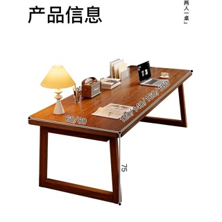 【可開發票🎁破損包賠】雙人實木大書桌電腦桌辦公桌子長工作臺臥室學習桌學生家用寫字桌
