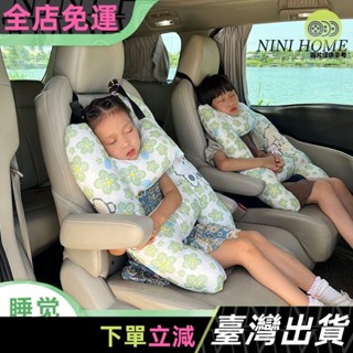 車載用品 汽車頭枕兒童睡覺神器長途車用護頸抱枕車載後排座抱枕頭護頸頭枕20C