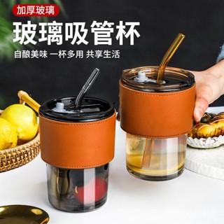 網紅竹節杯創意透明玻璃吸管杯便攜帶蓋ins風水杯牛奶咖啡杯