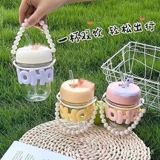 高顏值珍珠鍊玻璃杯咖啡吸管杯女生夏季便攜帶鏈手提ins禮品水杯