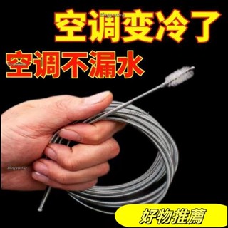 熱銷*冷氣疏通神器 空調疏通器 冷氣排水管疏通器 通冷氣排水管 冷氣排水器 冷氣通管神器 排水管阻塞3米6米汽車空