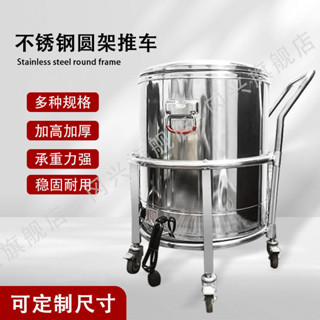 【3276人收藏】加厚不銹鋼湯桶架子湯鍋開水桶帶滑輪支架食堂餐廳商用保溫桶推車