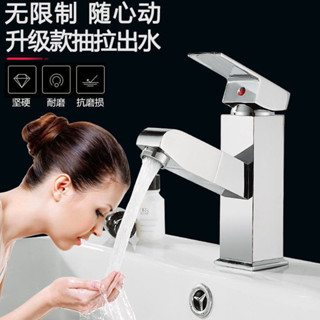 精品推薦不鏽鋼抽拉式家用多功能冷熱水龍頭衛生間洗手盆防濺水伸縮水龍頭