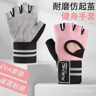 新款 運動半指手套 路亞手套 觸屏 騎行手套 健身手套 防滑耐磨加厚俞兆林加寬腕帶健身手套男女新款護腕加厚防起繭防滑騎行