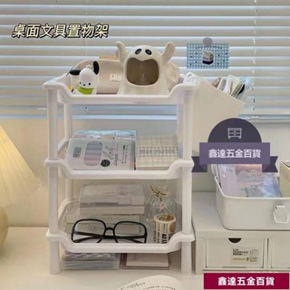 熱銷桌麵收納架多層小型學生宿捨化妝品零食廚房辦公室工位整理置物架NCJL605