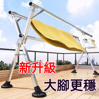 臺灣出貨 伸縮曬衣架 伸縮晾衣架 陽臺曬衣架 晾衣架 曬衣架 不鏽鋼曬衣架 曬被架 折疊曬衣架 X型曬衣架 防風衣架