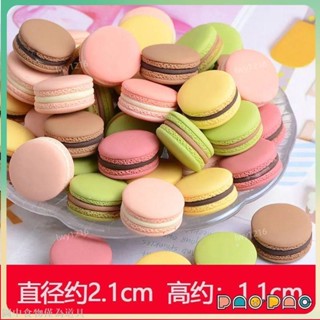 🍰模型🍰模擬個性食玩3d立體馬卡龍餅幹裝飾ins風擺拍道具diy奶油膠配件 食物模型 食物櫥窗擺件 拍照道具 夜市裝
