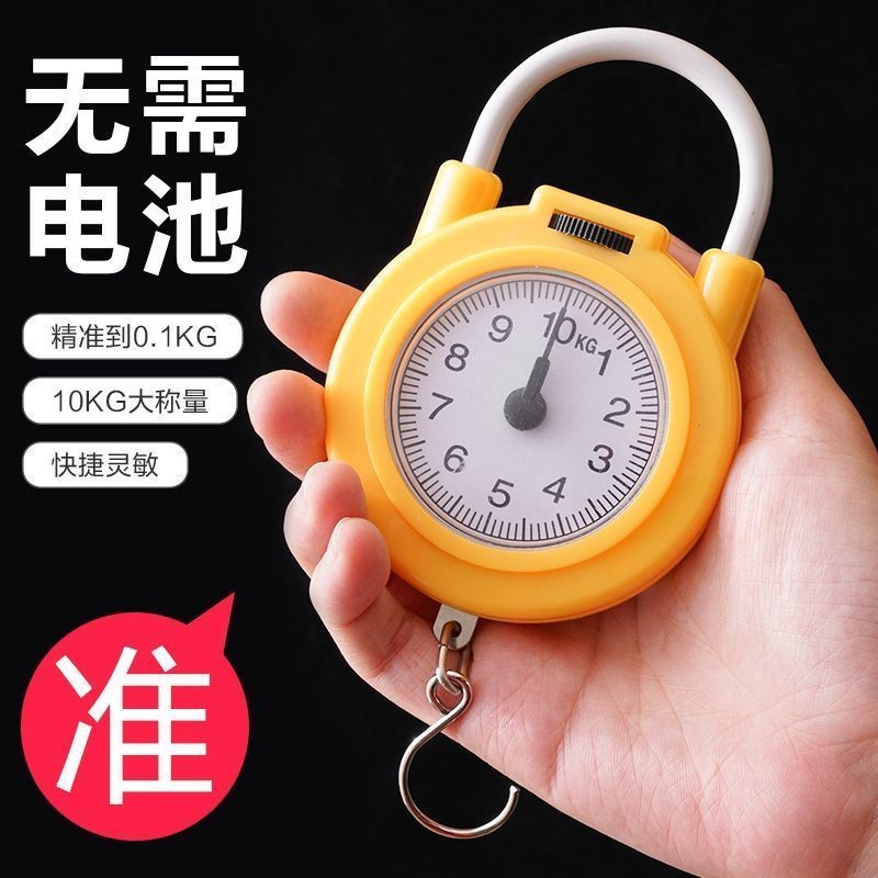 【臺灣出貨】【92%好評率】家用便攜10KG機械彈簧秤精準買菜秤鋁合金把手小型帶勾快遞秤吊鉤