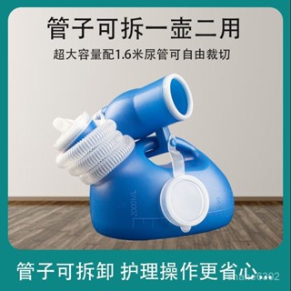 桃園快速🚚 尿壺小便器夜壺老人男集尿器尿桶帶蓋加厚大容量成人男用