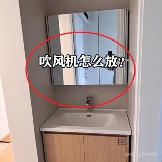 桃園出貨💖【店鋪熱銷】吸盤吹風機置物架免打孔風筒支架電吹風放置架衛生間多功能收納盒