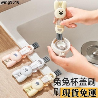 🌸限時低價免運🌸 洗杯刷 奶瓶刷 長柄小刷子 家用清潔杯刷 水杯破壁機專用 清洗縫隙刷 玻璃杯奶瓶刷子