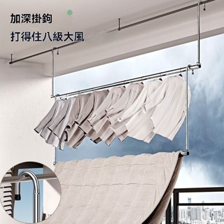 不銹鋼 晾衣桿 伸縮設計 室內晾衣桿 室外晾曬 陽臺晾衣 防盜窗安裝 免打孔 被子懸掛 晾衣架 曬衣架 加粗耐用 承重力